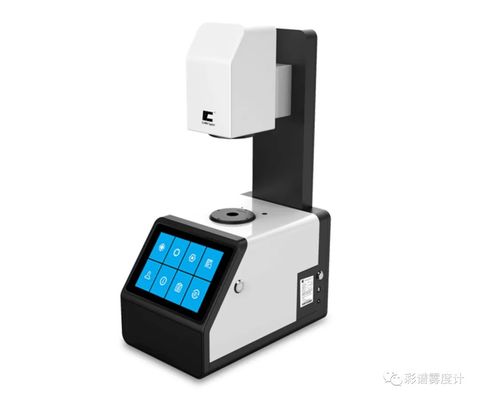 Máy đo độ mờ TH-110